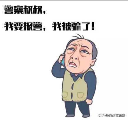 那些貸款公司是真的嗎(貸款公司是詐騙公司嗎)-添財網(wǎng)