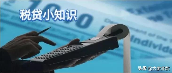 小額貸款公司貸款限額(貸款小額限額公司能貸款嗎)-添財網