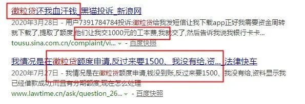 小額貸款公司被騙貸(被小額貸款公司騙貸了怎么辦)-添財(cái)網(wǎng)