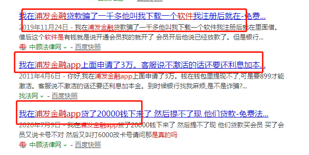 小額貸款公司被騙貸(被小額貸款公司騙貸了怎么辦)-添財(cái)網(wǎng)