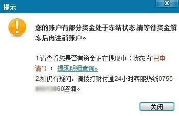 小額貸款公司被騙貸(被小額貸款公司騙貸了怎么辦)-添財(cái)網(wǎng)
