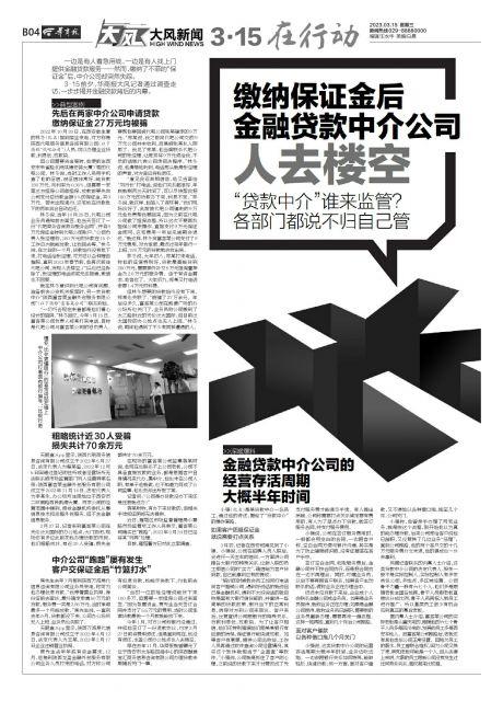 貸款公司歸哪個部門(貸款歸部門公司管嗎)-添財網