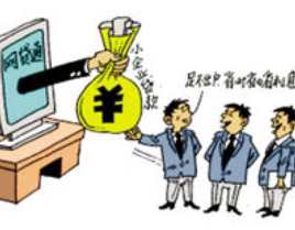 貸款公司哪家可靠(可靠的信貸公司)-添財網