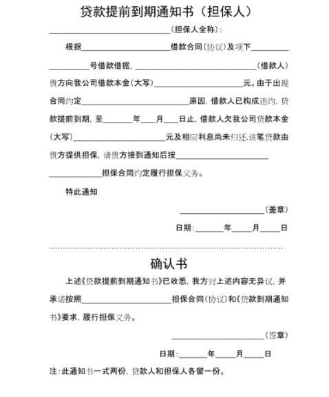 貸款擔保公司怎么找(找擔保公司擔保貸款)-添財網