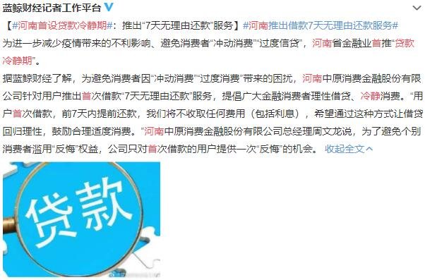 金融貸款公司排行(哪些金融貸款公司是正規(guī)的)-添財(cái)網(wǎng)