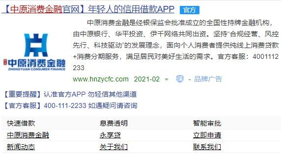 金融貸款公司排行(哪些金融貸款公司是正規(guī)的)-添財(cái)網(wǎng)