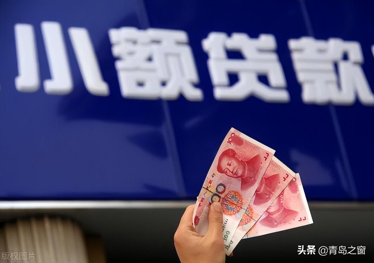 公司向小額貸款公司借款(公司小額借款貸款怎么做賬)-添財網