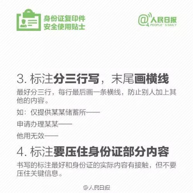 貸款公司扣押身份證(證貸款扣押身份公司怎么處理)-添財網(wǎng)