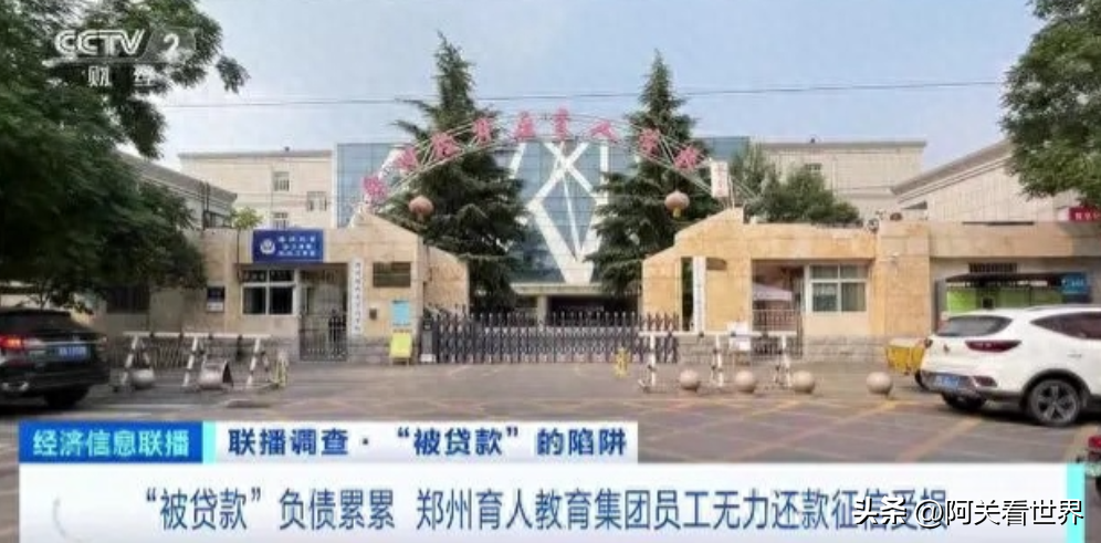 自己有公司能貸款多少(貸款公司有權凍結個人財產嗎)-添財網