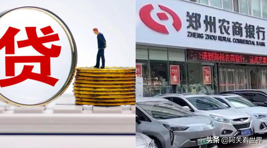 自己有公司能貸款多少(貸款公司有權凍結個人財產嗎)-添財網