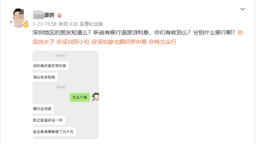 深圳哪些貸款公司(貸款深圳公司怎么注銷)-添財網