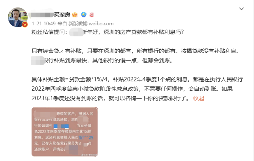 深圳哪些貸款公司(貸款深圳公司怎么注銷)-添財網