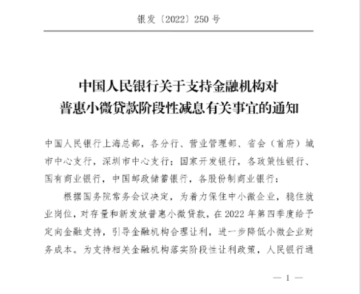 深圳哪些貸款公司(貸款深圳公司怎么注銷)-添財網