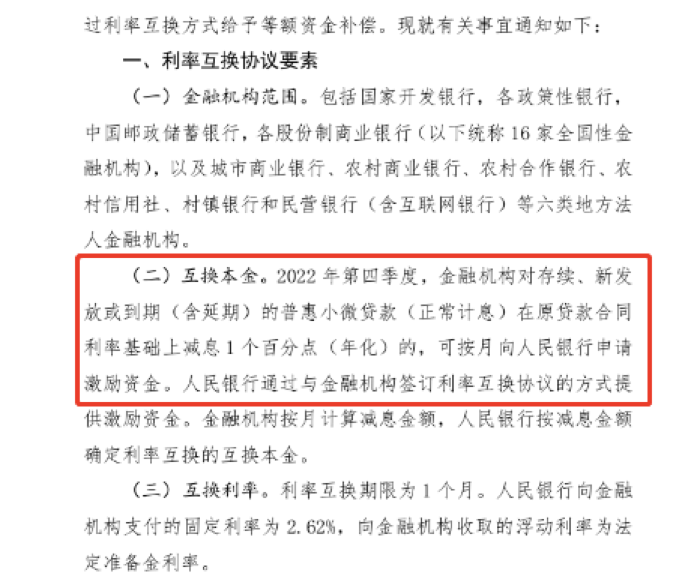 深圳哪些貸款公司(貸款深圳公司怎么注銷)-添財網