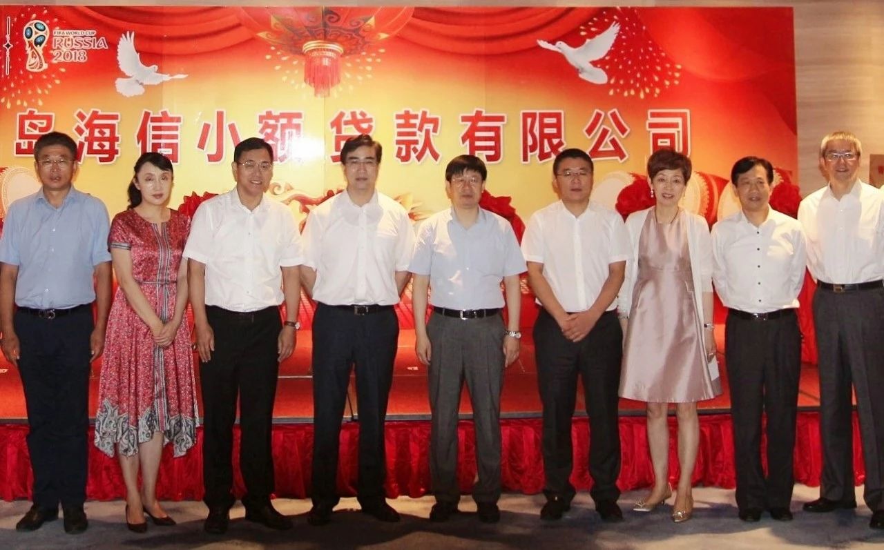 小額貸款公司把(小額貸款公司放款條件)-添財網