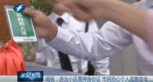 貸款公司扣押身份證(貸款公司押身份證是違法的嗎)-添財網