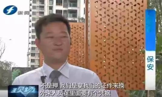 貸款公司扣押身份證(貸款公司押身份證是違法的嗎)-添財網