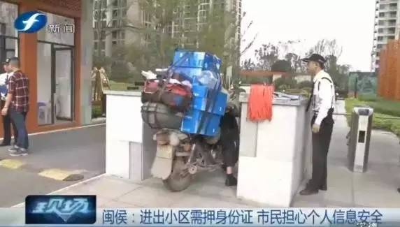 貸款公司扣押身份證(貸款公司押身份證是違法的嗎)-添財網