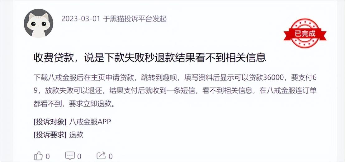 嘉興抵押貸款公司(嘉興房屋抵押銀行貸款)-添財網