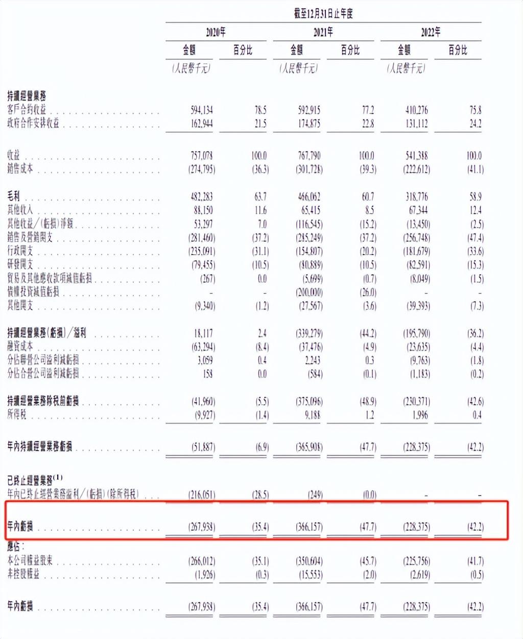 嘉興抵押貸款公司(嘉興房屋抵押銀行貸款)-添財網