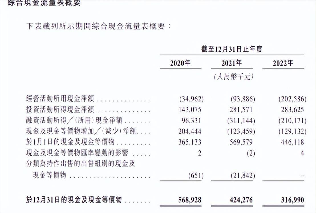 嘉興抵押貸款公司(嘉興房屋抵押銀行貸款)-添財網