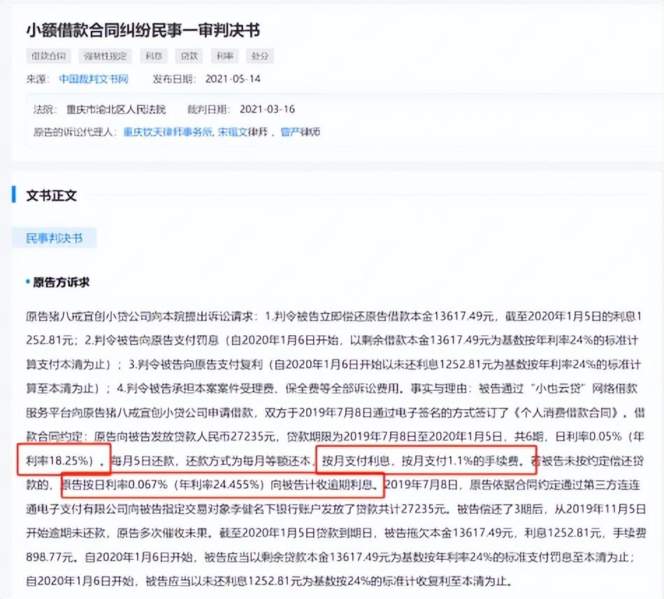 嘉興抵押貸款公司(嘉興房屋抵押銀行貸款)-添財網