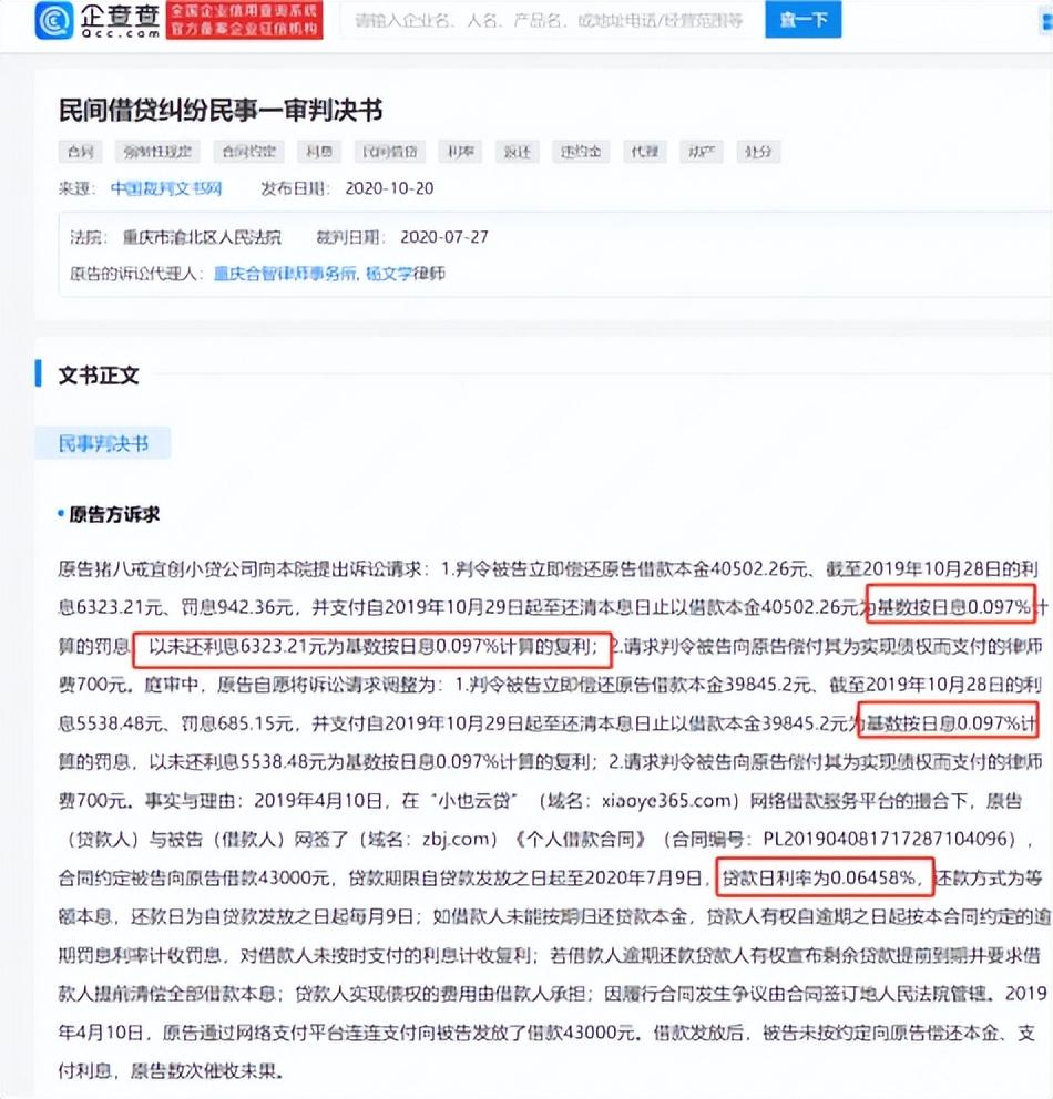 嘉興抵押貸款公司(嘉興房屋抵押銀行貸款)-添財網