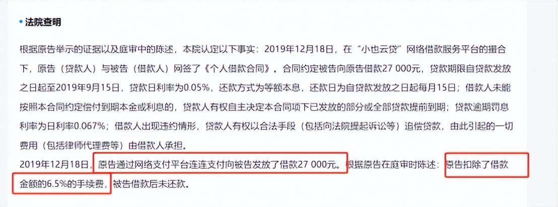 嘉興抵押貸款公司(嘉興房屋抵押銀行貸款)-添財網