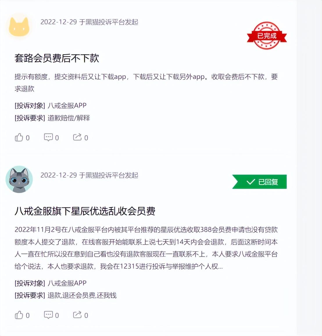 嘉興抵押貸款公司(嘉興房屋抵押銀行貸款)-添財網