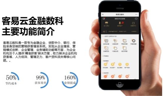 貸款公司怎么找客戶(幫銀行找貸款客戶的公司)-添財網