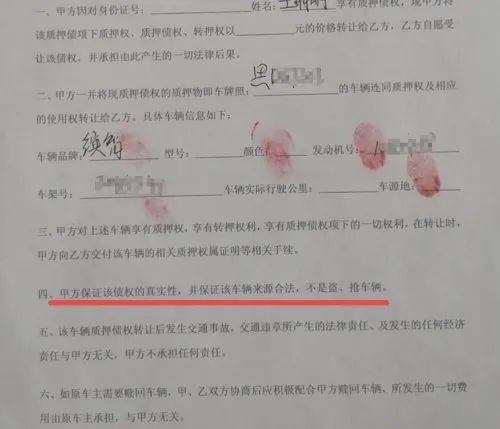 沈陽車貸款公司(沈陽貸款買車公司)-添財網
