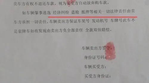 沈陽車貸款公司(沈陽貸款買車公司)-添財網