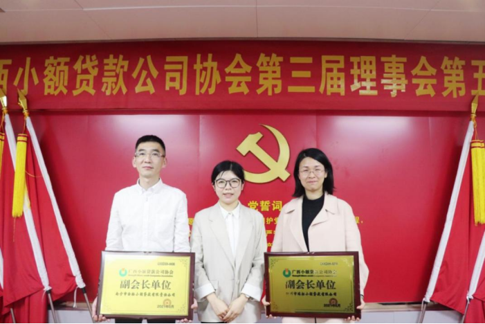 廣西貸款公司(廣西貸款公司電話)-添財網