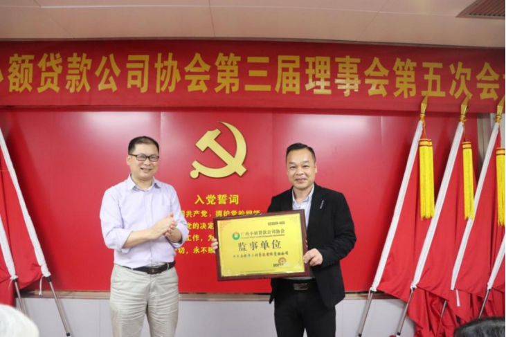 廣西貸款公司(廣西貸款公司電話)-添財網