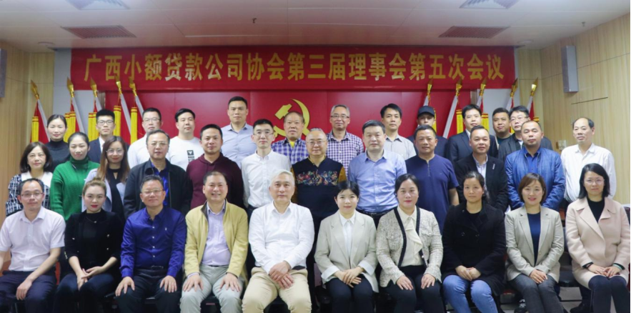 廣西貸款公司(廣西貸款公司電話)-添財網