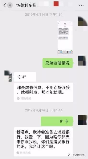 沈陽車貸款公司(沈陽汽車貸款金融公司)-添財網