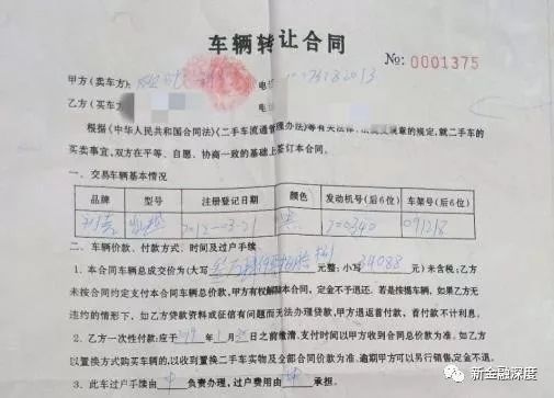 沈陽車貸款公司(沈陽汽車貸款金融公司)-添財網