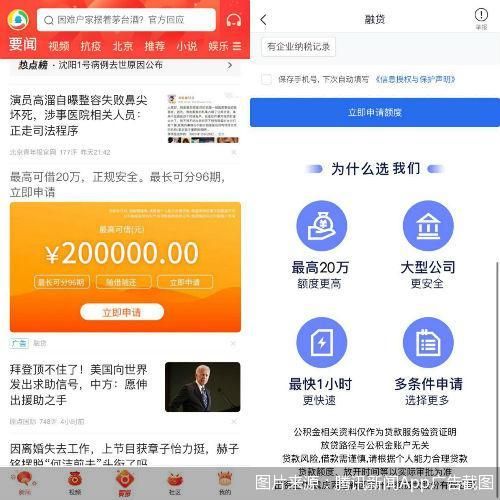 重慶貸款中介公司(重慶企業中介貸款)-添財網