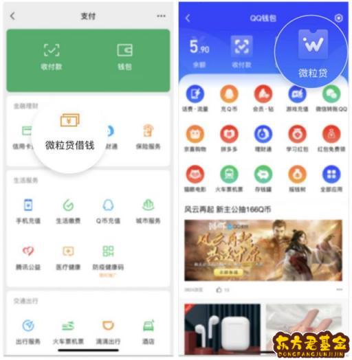 怎么開網絡貸款公司(貸款網絡開公司合法嗎)-添財網