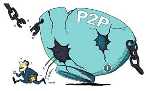 p2p貸款平臺平臺有哪些公司(p2p貸款公司有哪些)-添財網