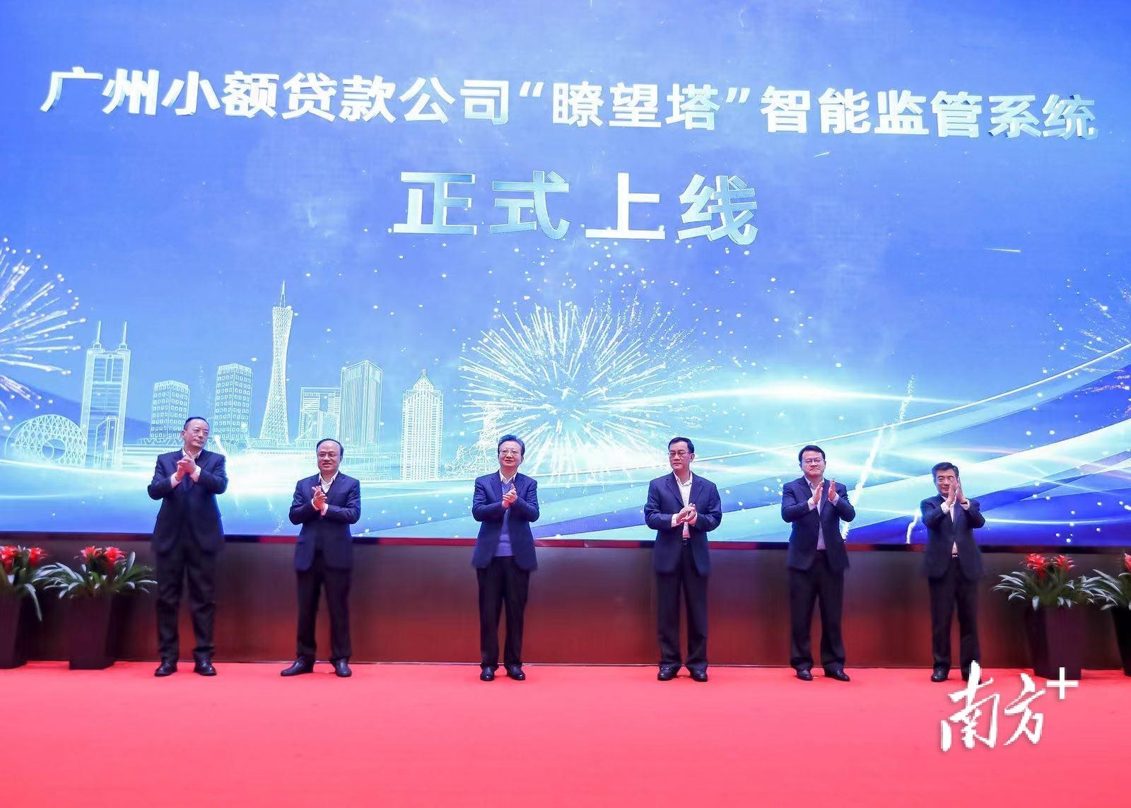 小額貸款公司要多少錢(小額貸款公司要求)-添財網