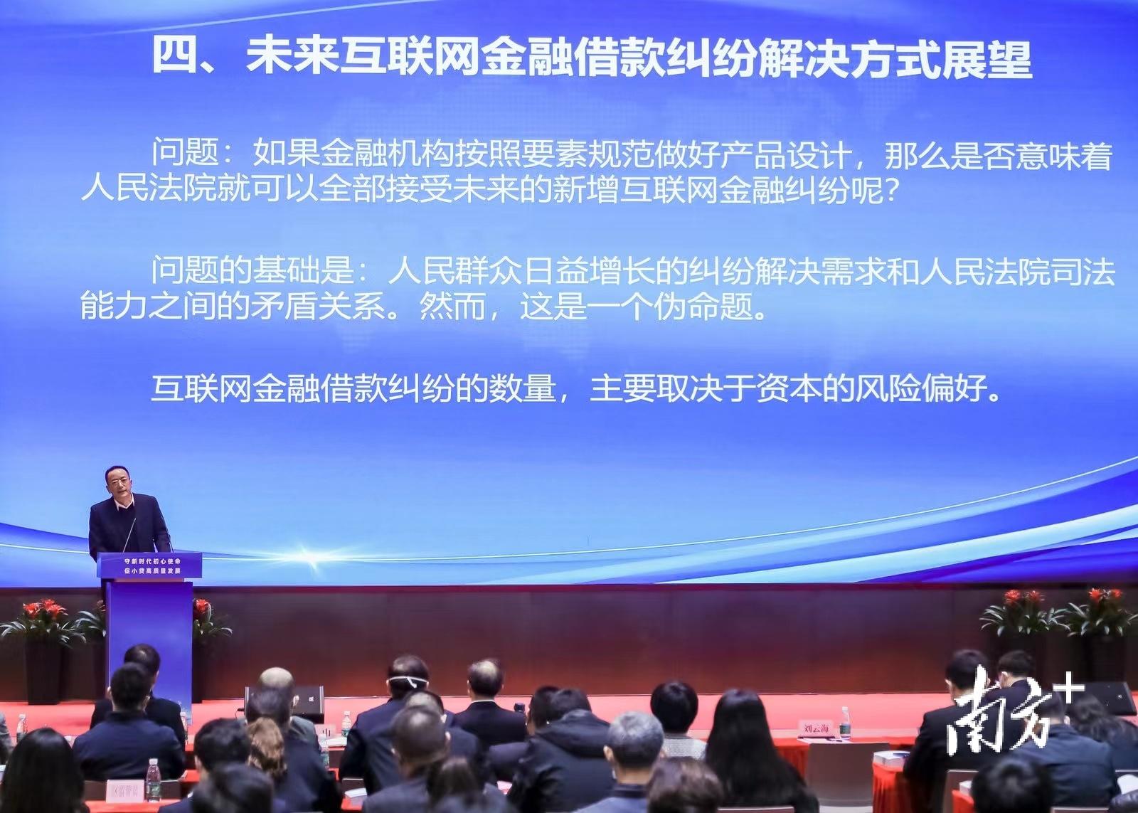 小額貸款公司要多少錢(小額貸款公司要求)-添財網