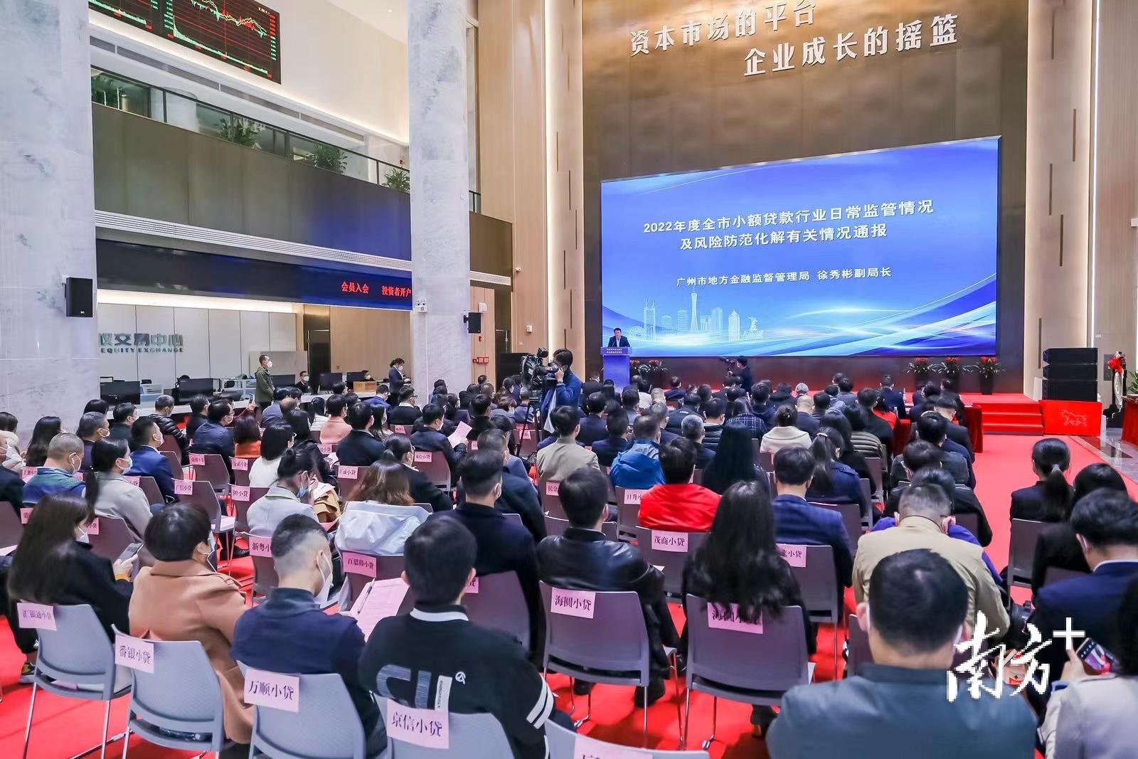 小額貸款公司要多少錢(小額貸款公司要求)-添財網