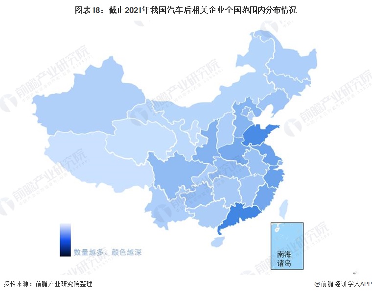 汽車服務公司貸款(貸款汽車服務公司有哪些)-添財網