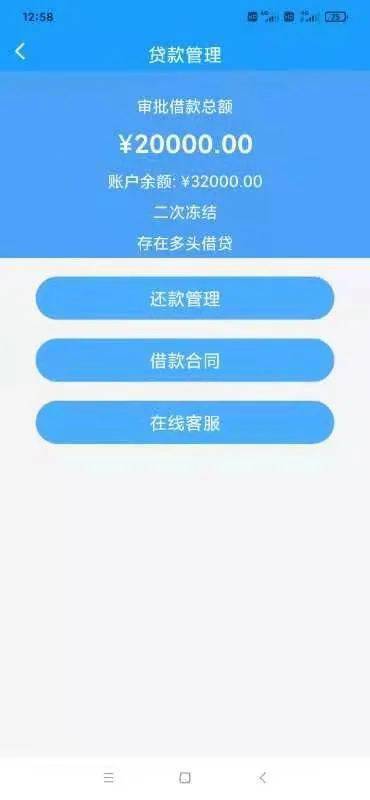 貸款公司歸哪里管(貸款公司歸哪管)-添財網