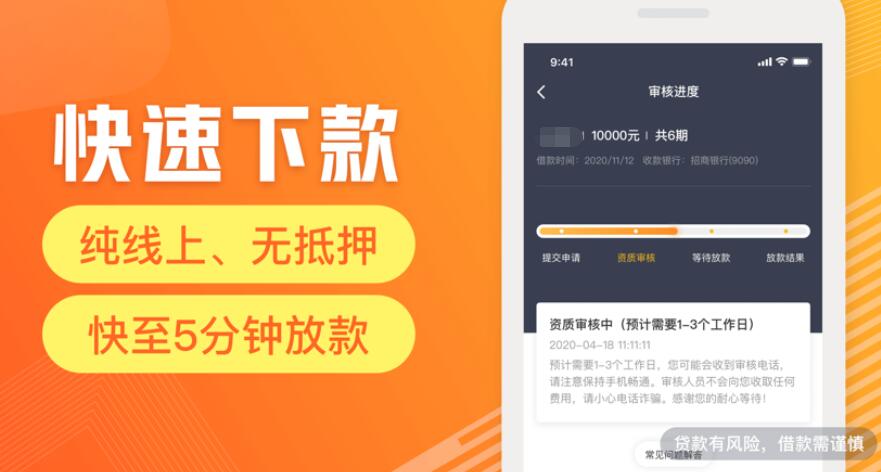 貸款公司歸哪里管(貸款公司歸哪管)-添財網