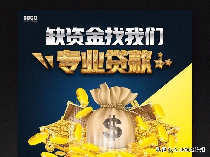 小額貸款公司需要什么(小額貸款需要公司資質(zhì)嗎)-添財(cái)網(wǎng)