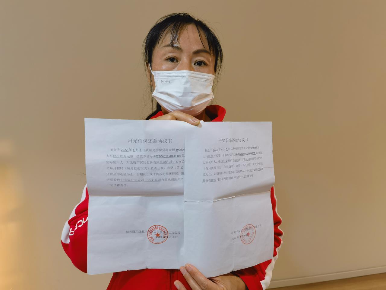 貸款與保險公司(貸款保險公司代償有什么后果)-添財網