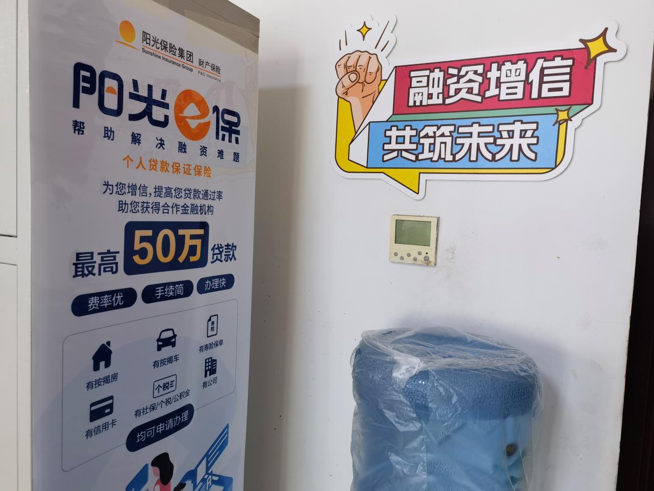 貸款與保險公司(貸款保險公司代償有什么后果)-添財網