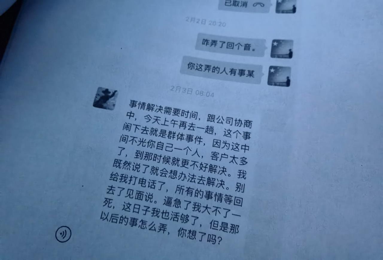 貸款與保險公司(貸款保險公司代償有什么后果)-添財網